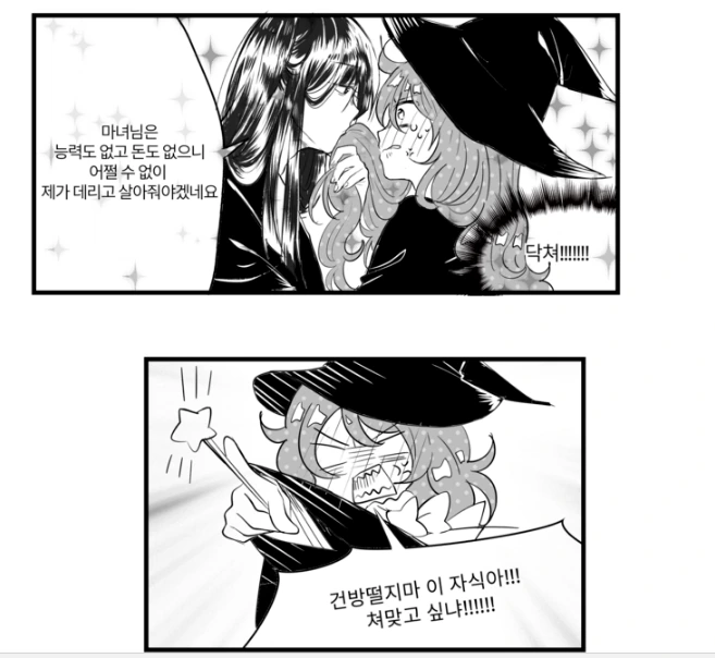 manga_413422_005.webp