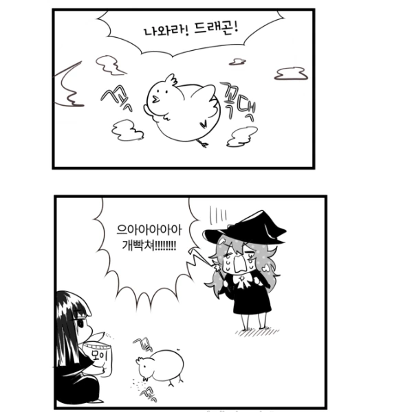 manga_413422_006.webp
