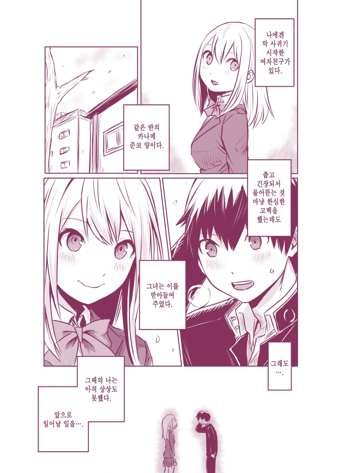 manga_414887_001.webp