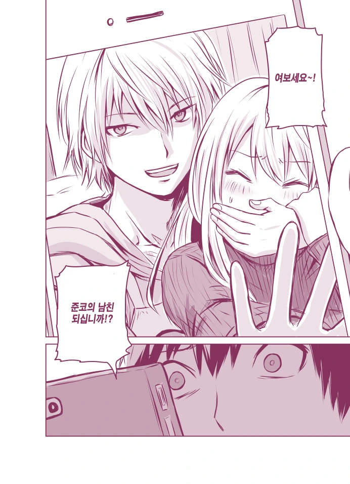 manga_414887_002.webp