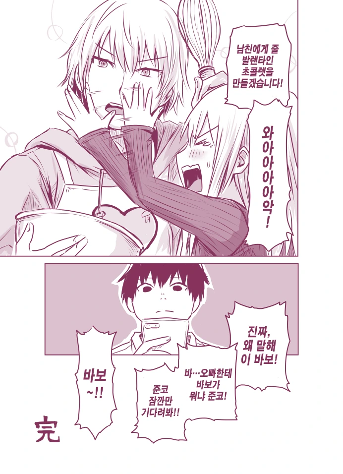 manga_414887_004.webp