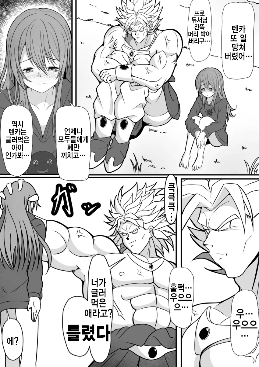 manga_433236_001.webp