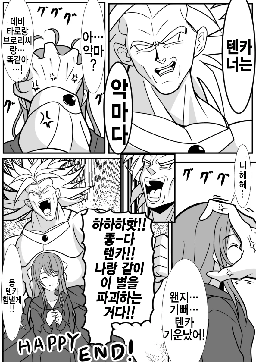 manga_433236_002.webp