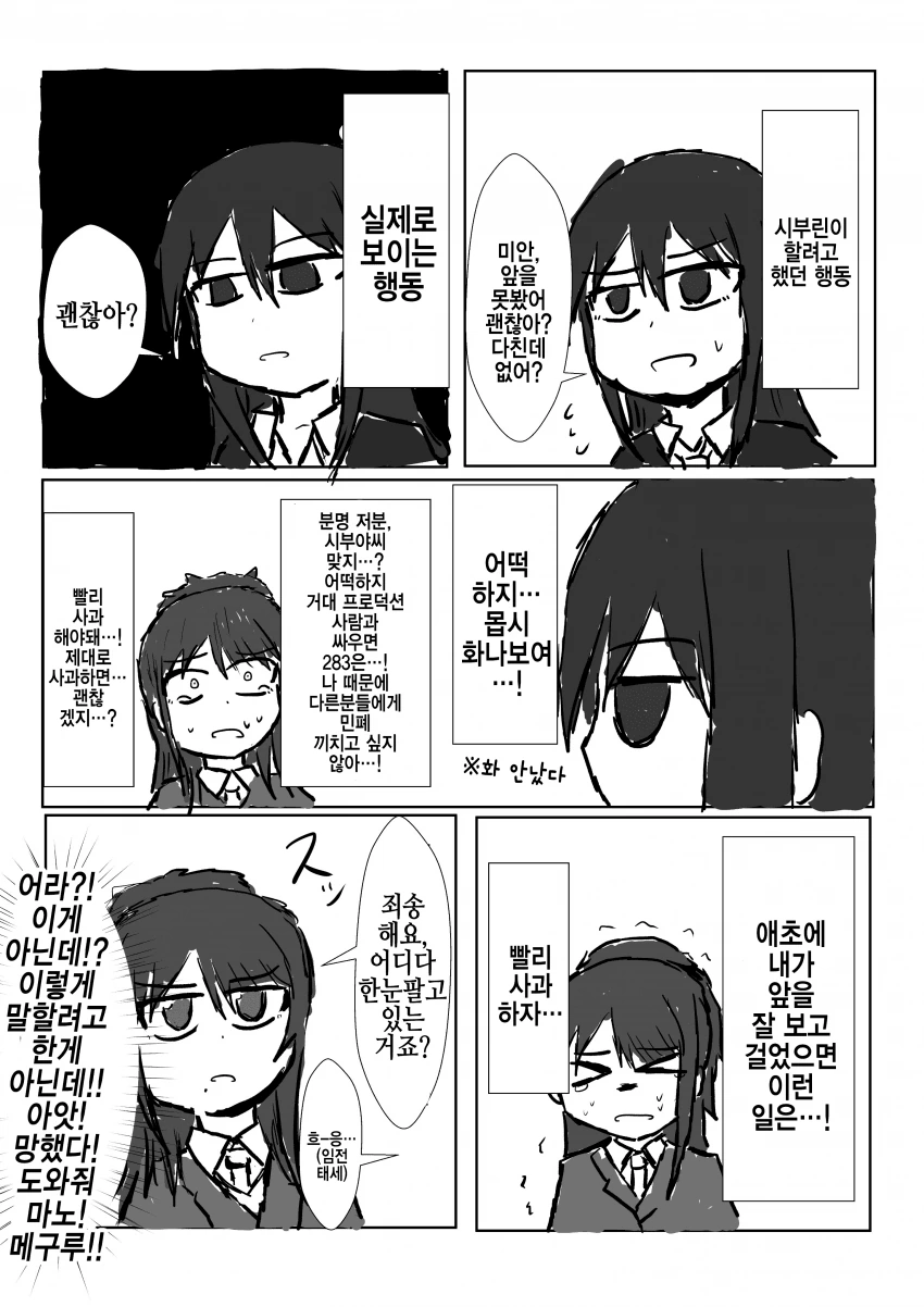 manga_447752_002.webp