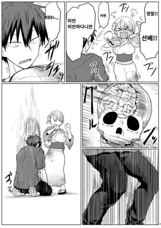 manga_452885_002.webp