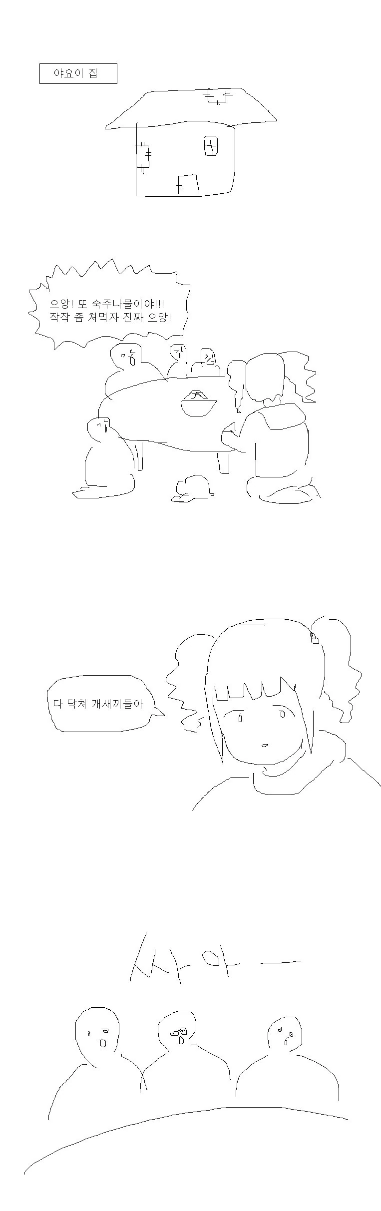 manga_470994_002.webp