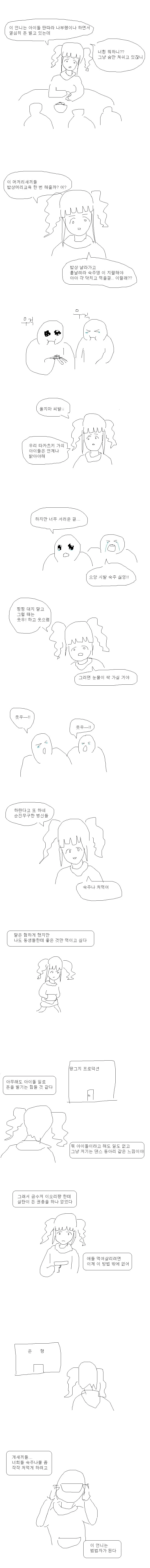 manga_470994_003.webp