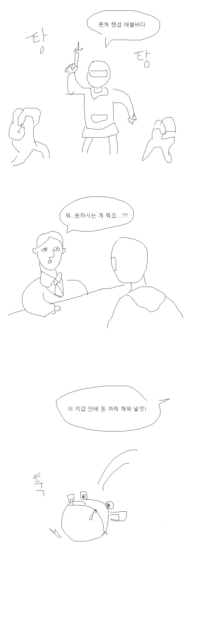 manga_470994_004.webp