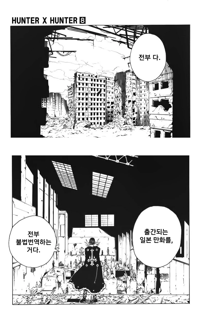 manga_475297_001.webp