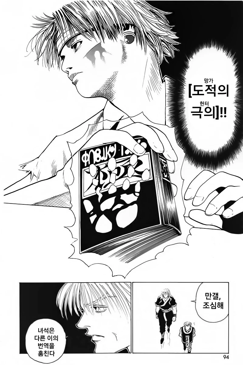 manga_475297_003.webp