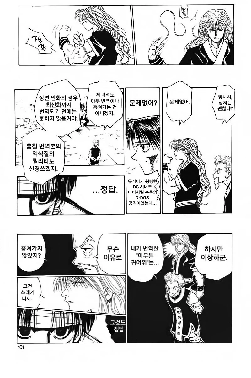 manga_475297_005.webp