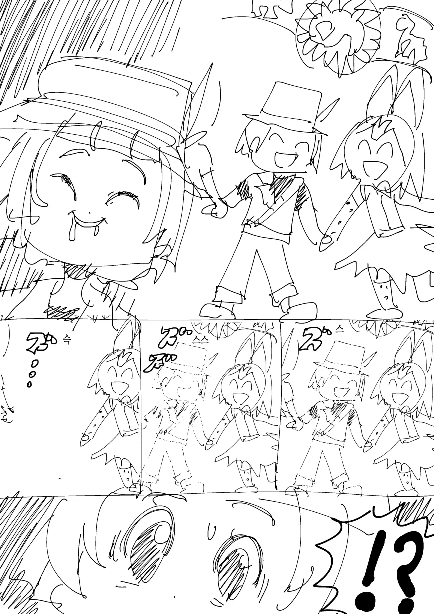 manga_476612_002.webp