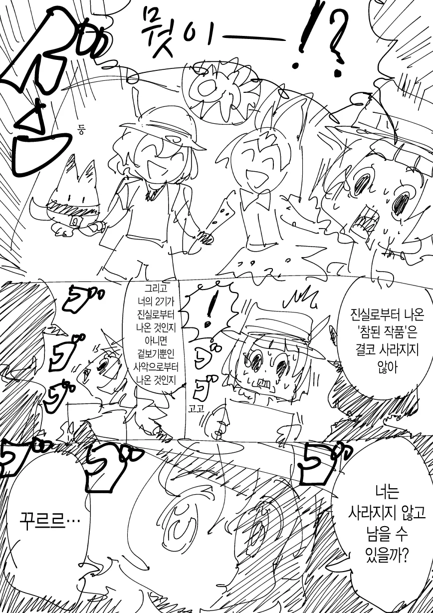 manga_476612_003.webp