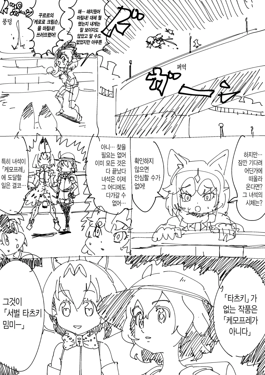 manga_476612_005.webp