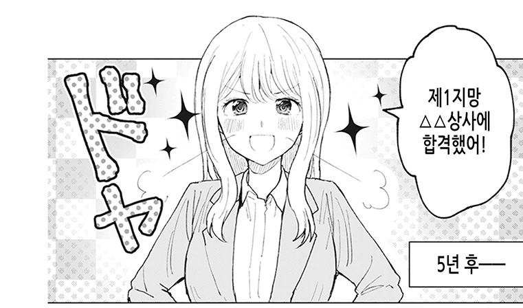 manga_479596_007.webp