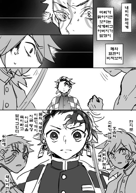 manga_487722_001.webp