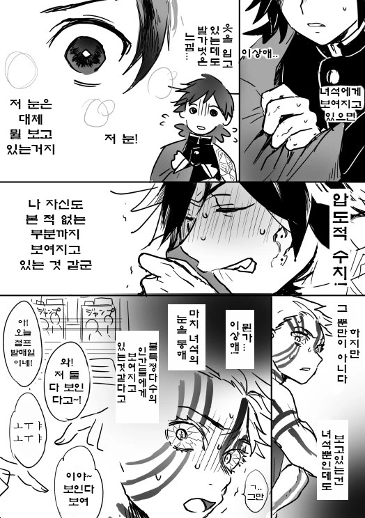manga_487722_002.webp