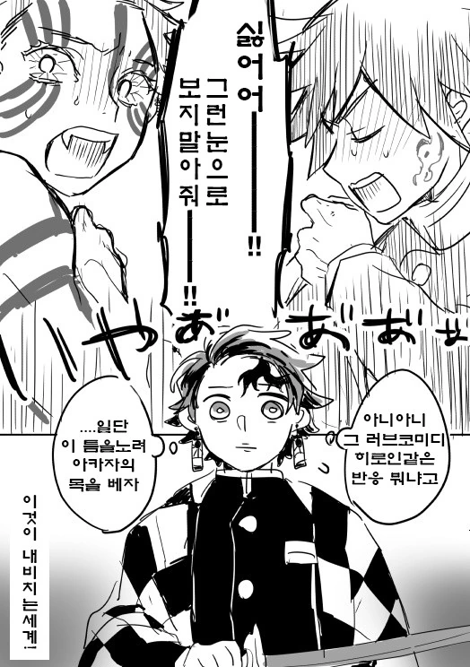 manga_487722_003.webp