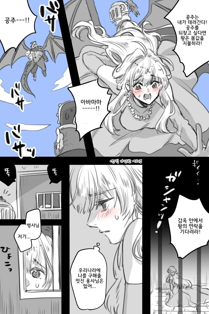 manga_496533_001.webp