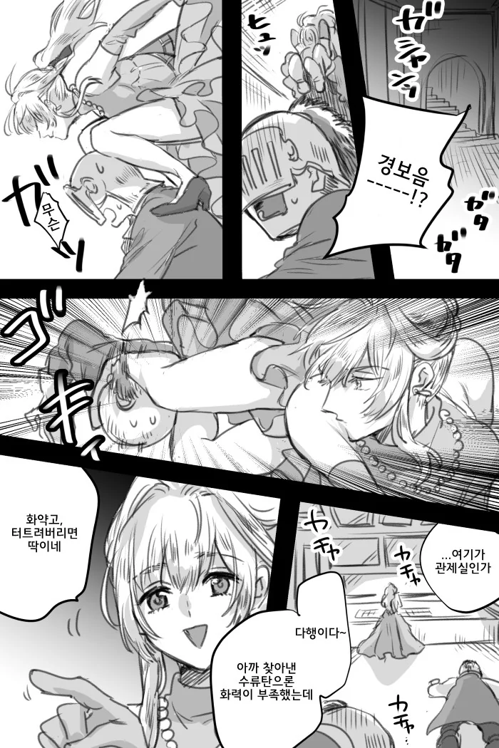 manga_496533_003.webp