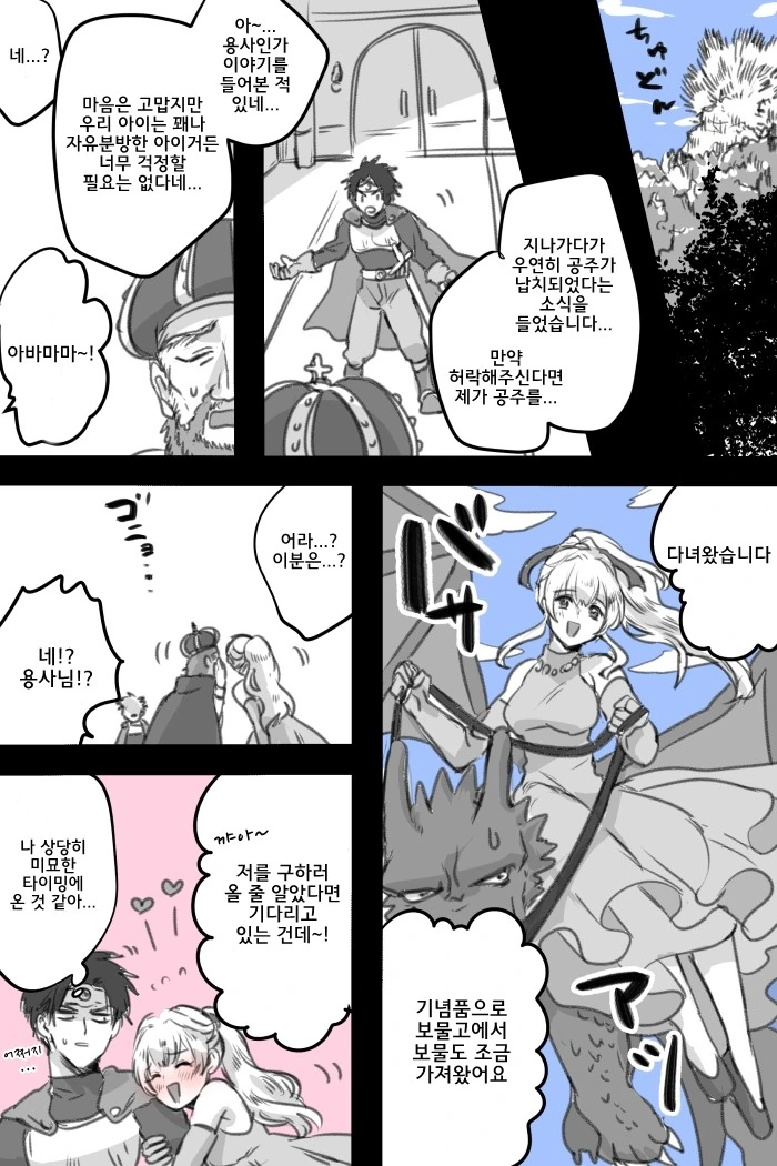 manga_496533_004.webp