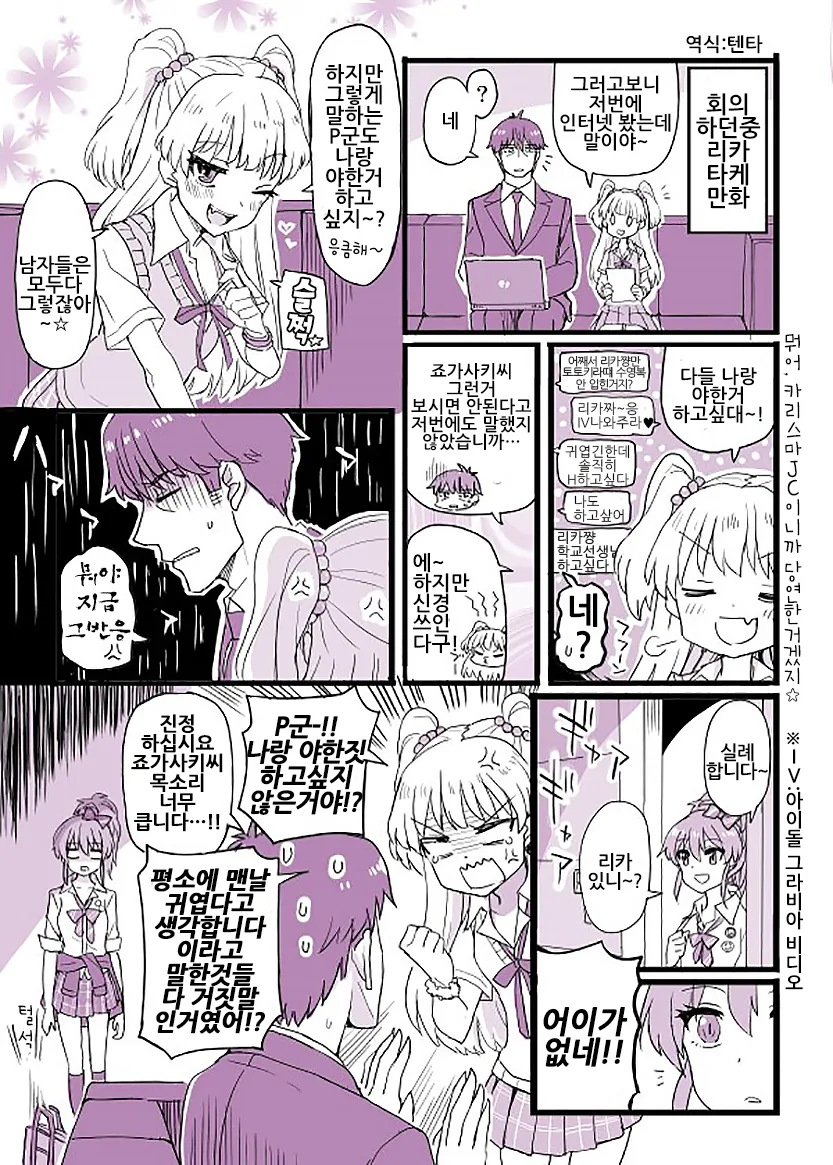manga_499069_001.webp