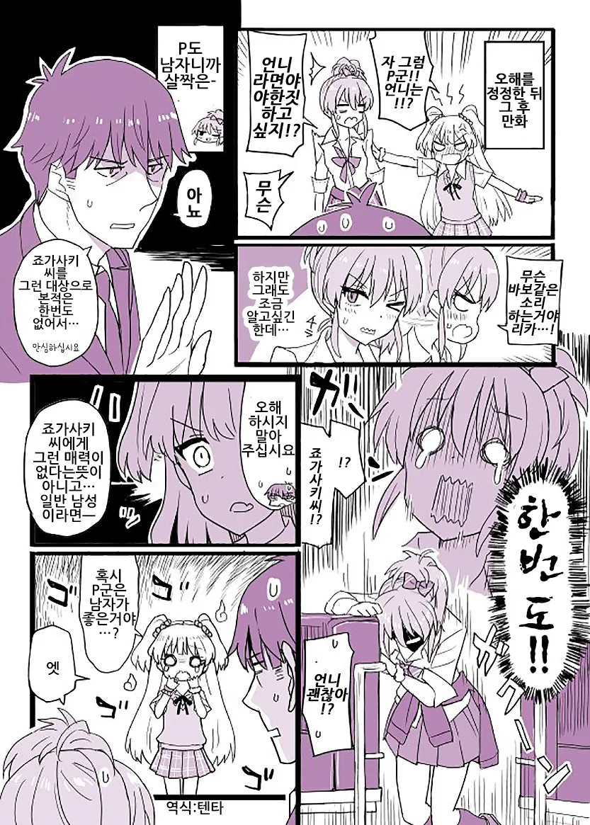 manga_499069_002.webp