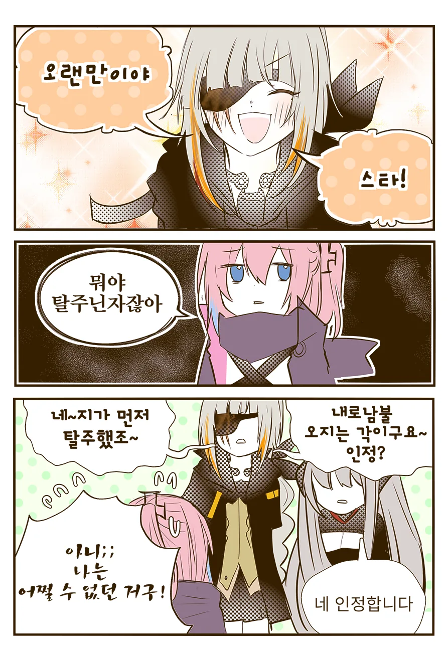 manga_501152_001.webp