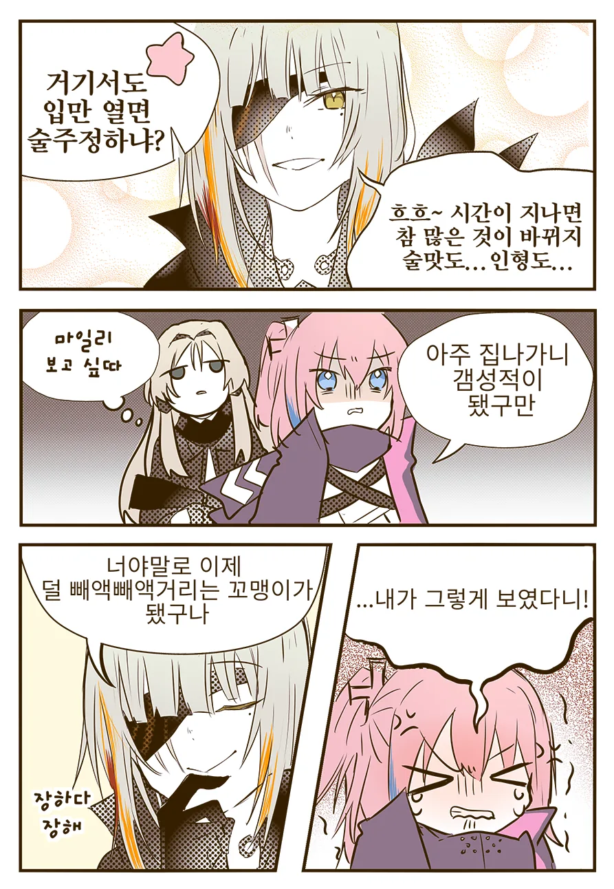 manga_501152_002.webp
