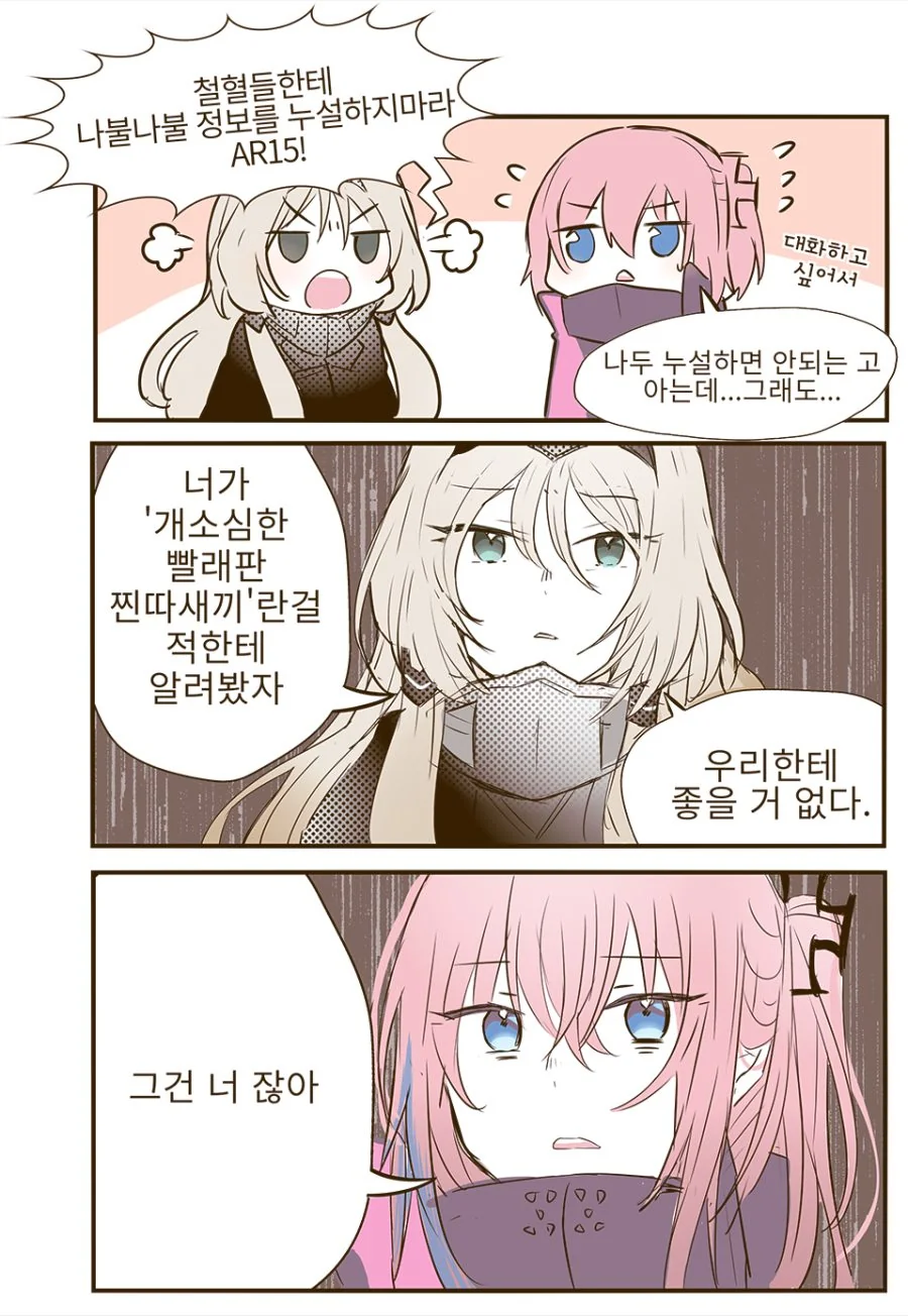 manga_501152_003.webp