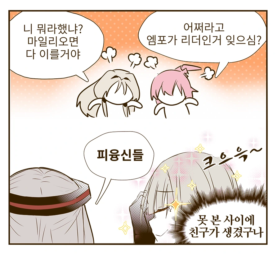 manga_501152_004.webp