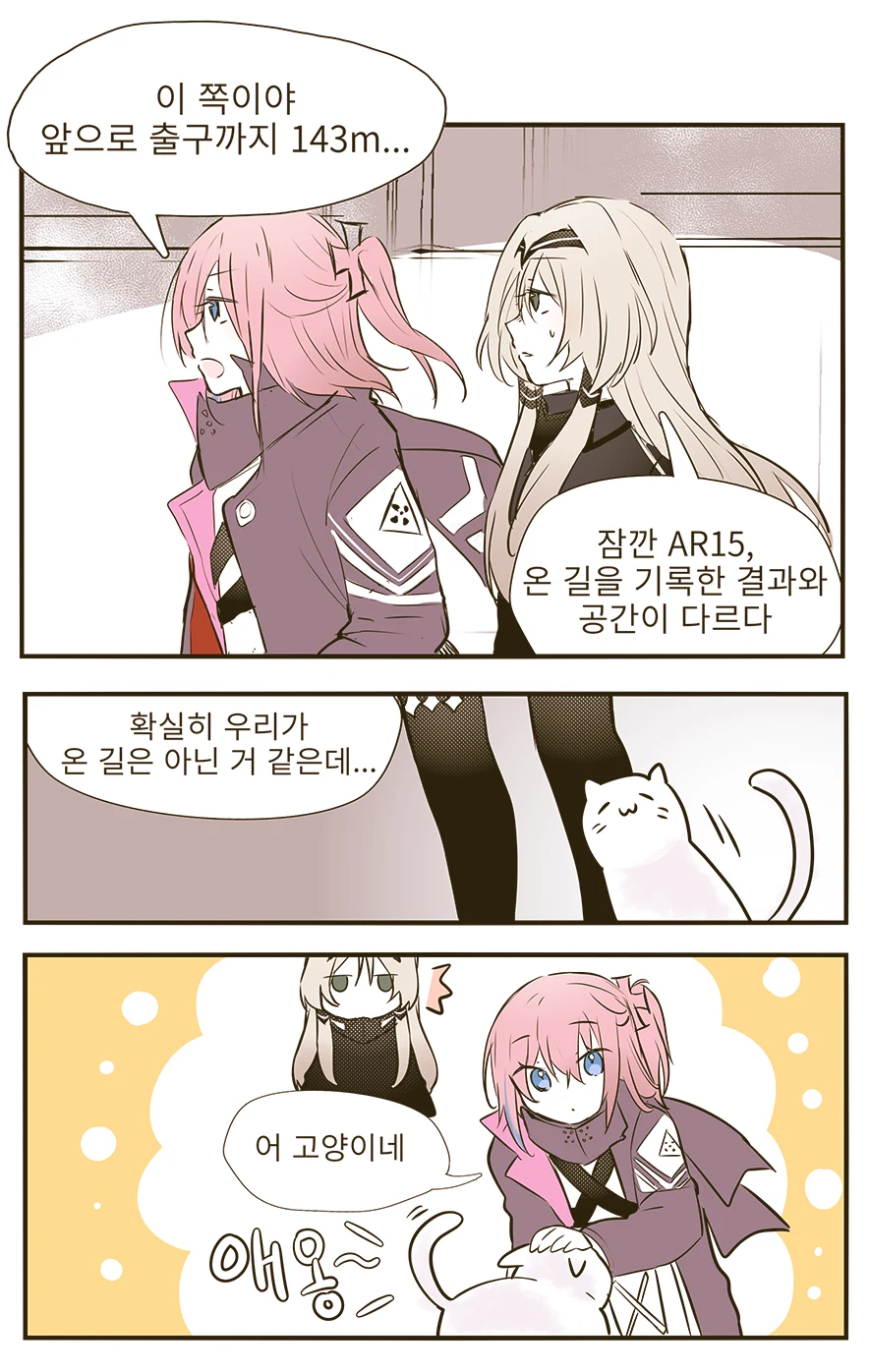 manga_501152_005.webp