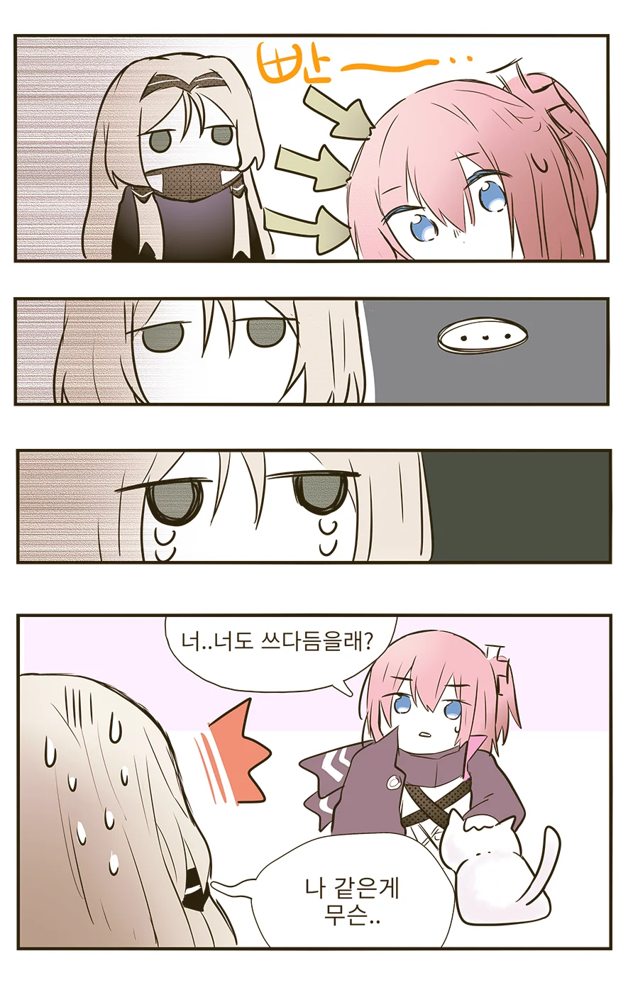 manga_501152_006.webp