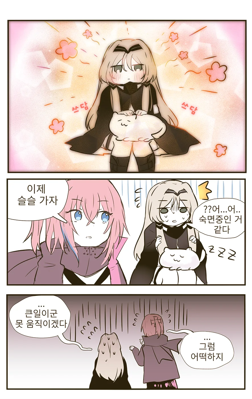 manga_501152_007.webp