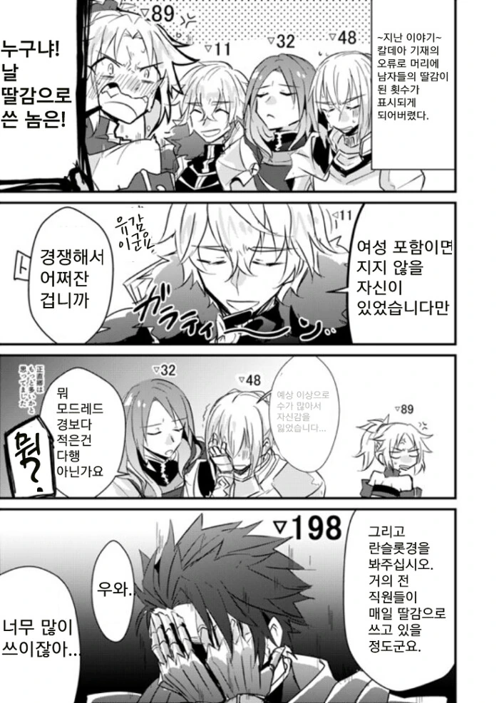 manga_50566198_001.webp