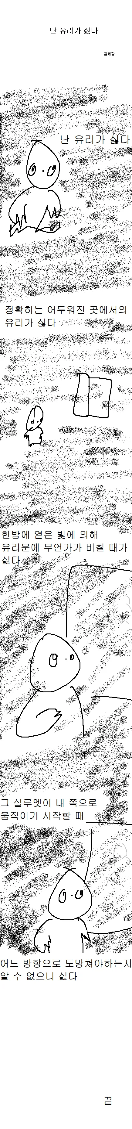 manga_557456_001.webp