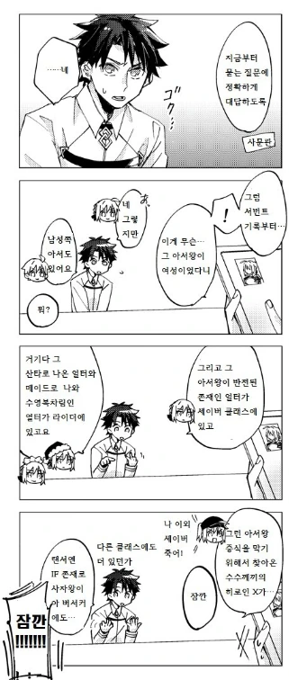 manga_570243_001.webp
