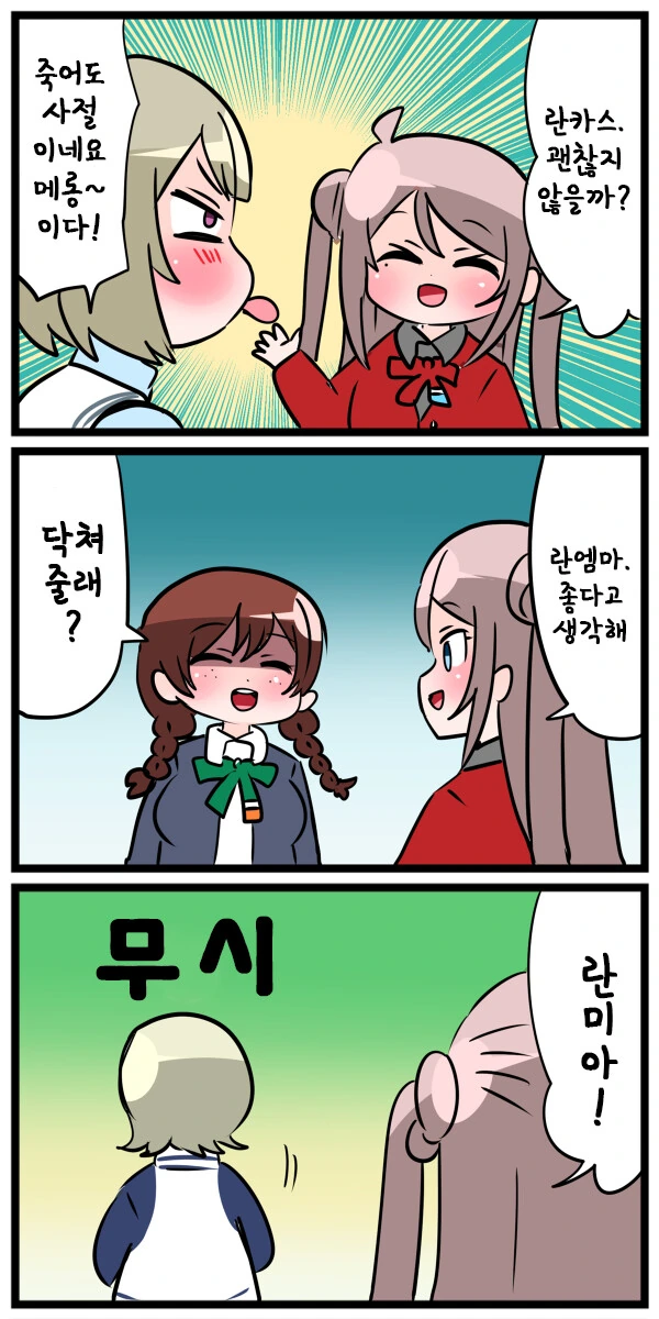 manga_57143988_002.webp