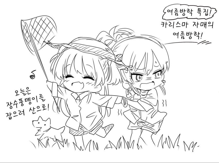 manga_587583_002.webp