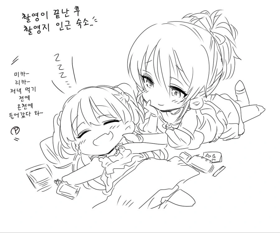 manga_587583_003.webp