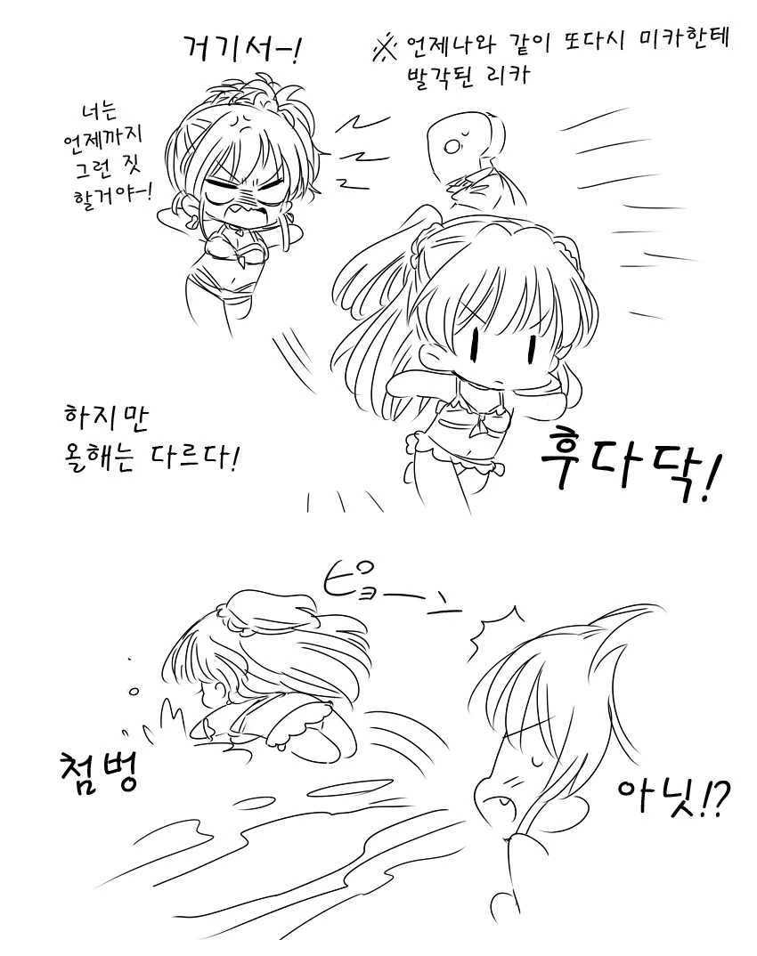 manga_587583_005.webp