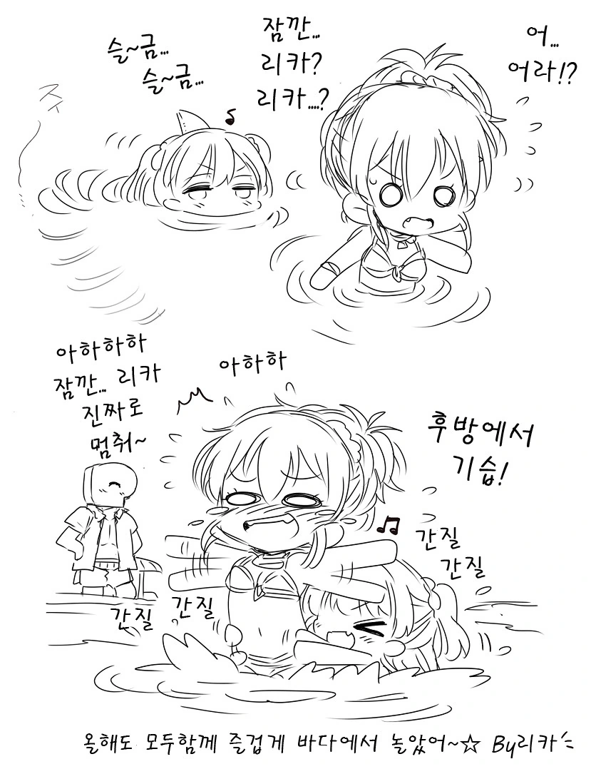 manga_587583_006.webp