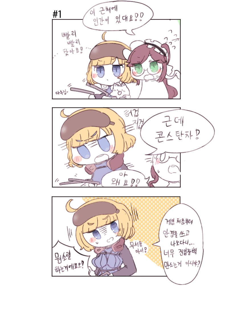 manga_587885_001.webp