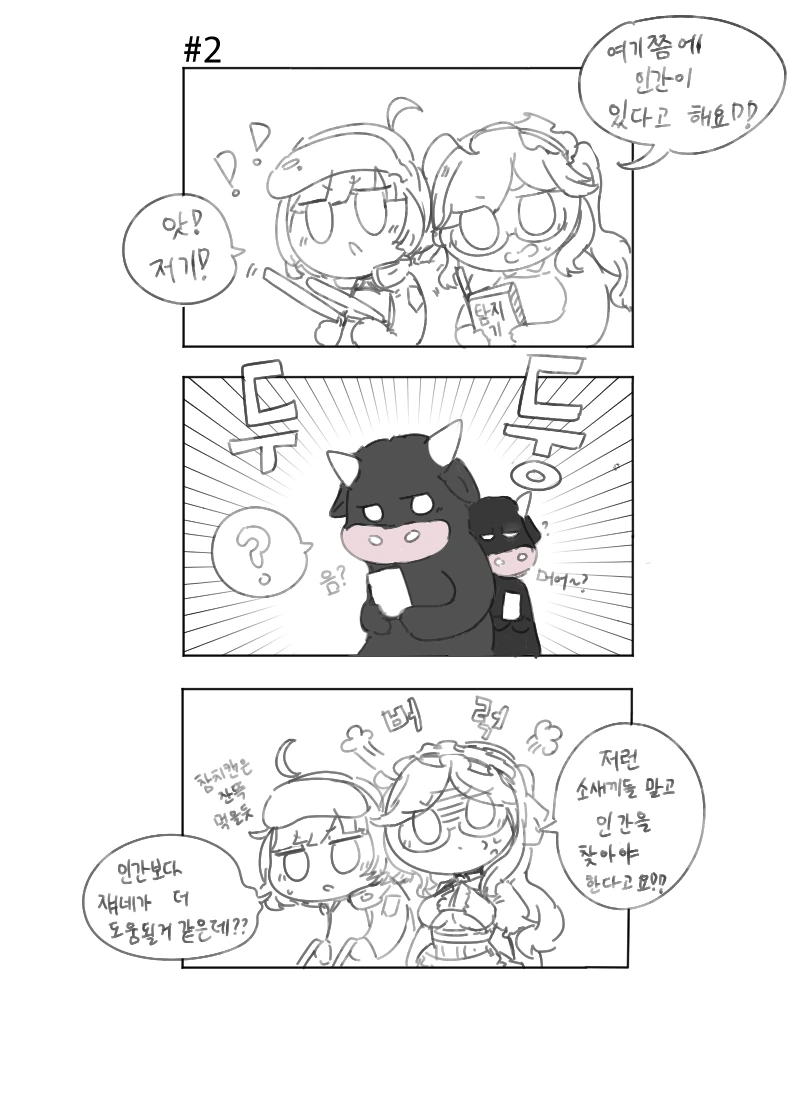 manga_587885_002.webp