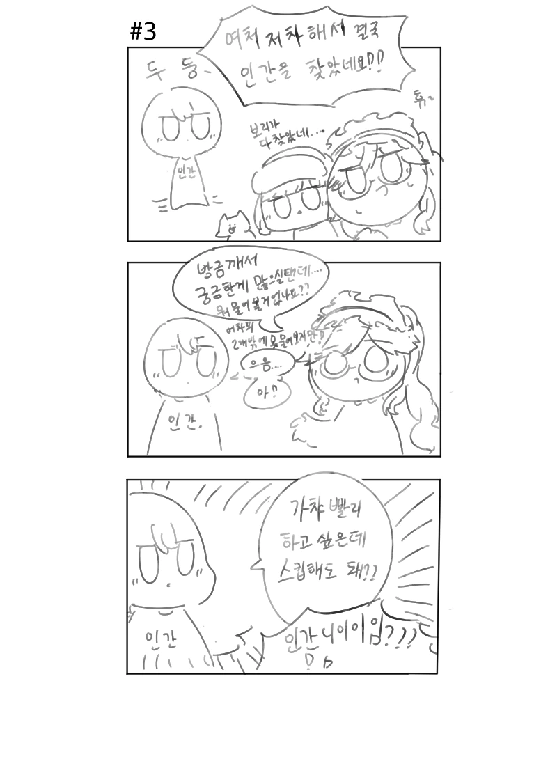 manga_587885_003.webp