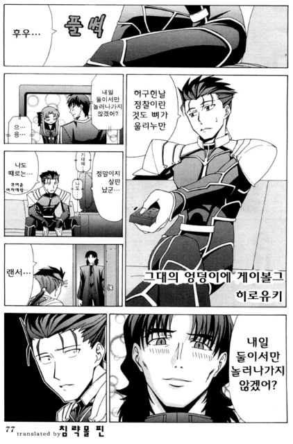 manga_590327_001.webp
