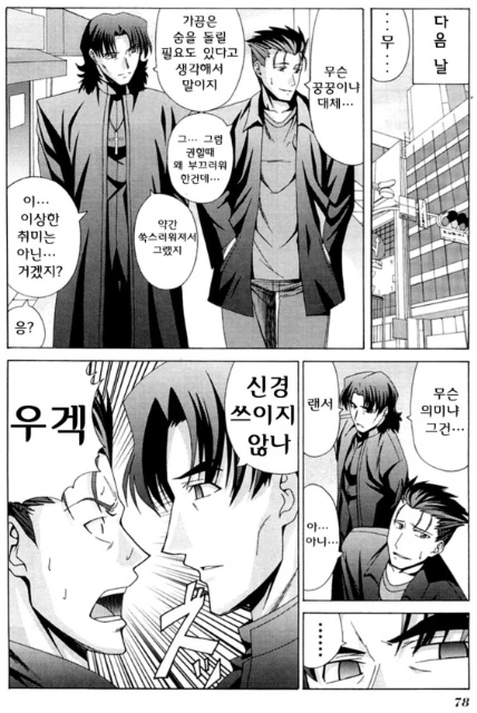 manga_590327_002.webp