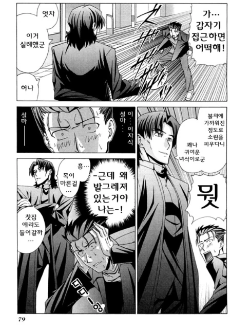 manga_590327_003.webp