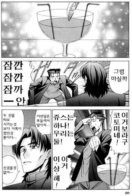 manga_590327_004.webp
