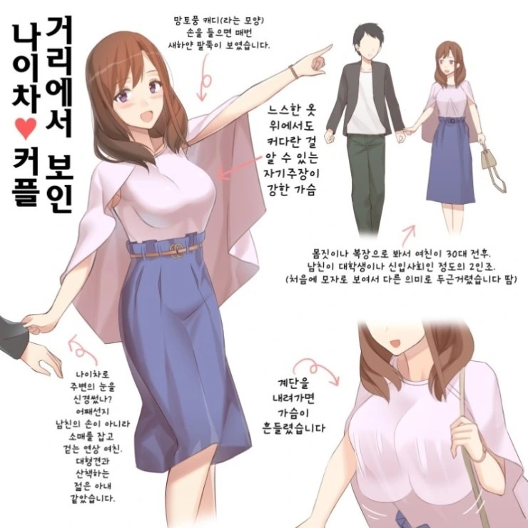 manga_593100_006.webp